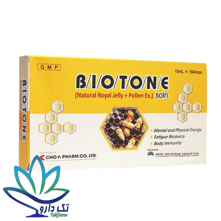 ویال خوراکی بایوتن حاوی رویال ژلی 10 عددی ویال خوراکی بایوتن حاوی رویال ژلی 10 عددی