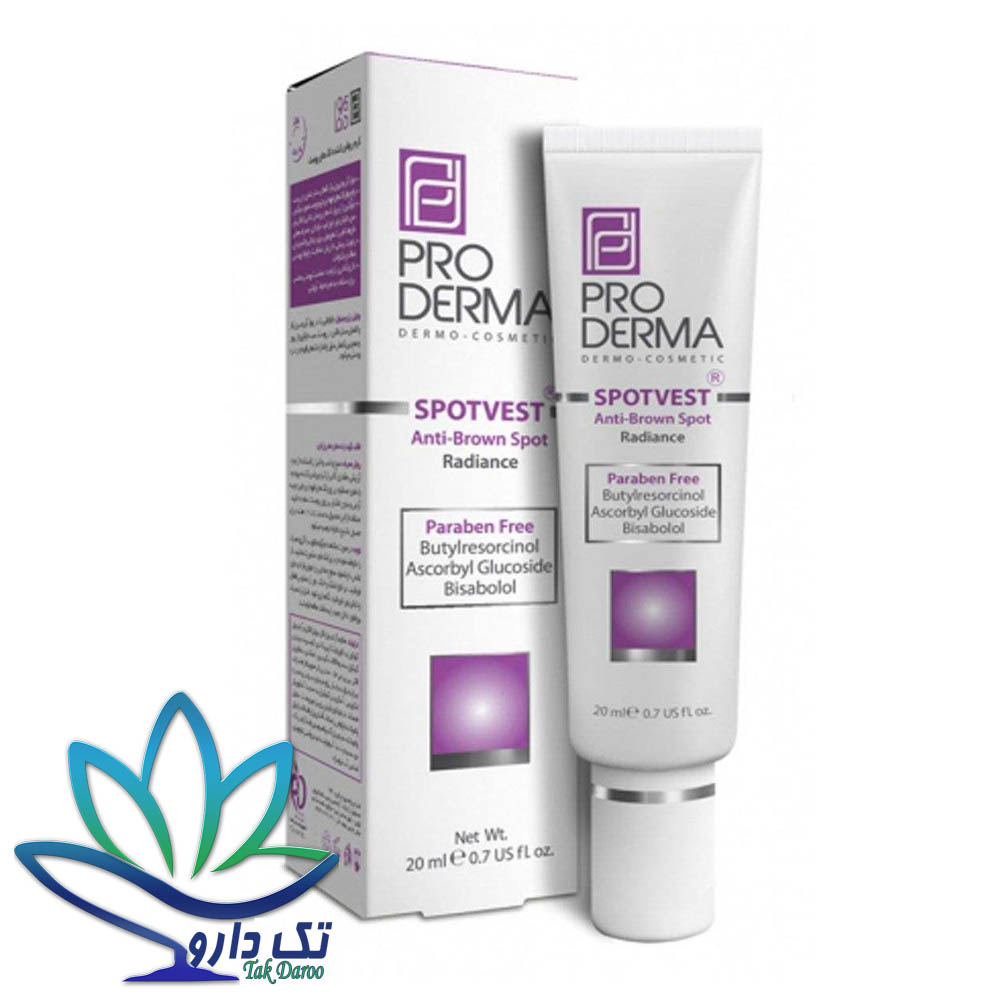 کرم روشن کننده پوست پرودرما مدل SPOTVEST کرم روشن کننده پوست پرودرما مدل SPOTVEST
