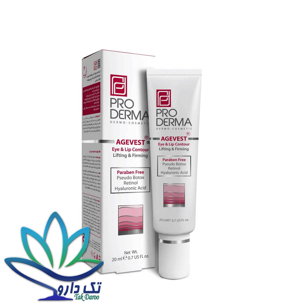 کرم ضد چروک دور چشم و دور لب پرودرما مدل Agvest حجم 20 میلی لیتر