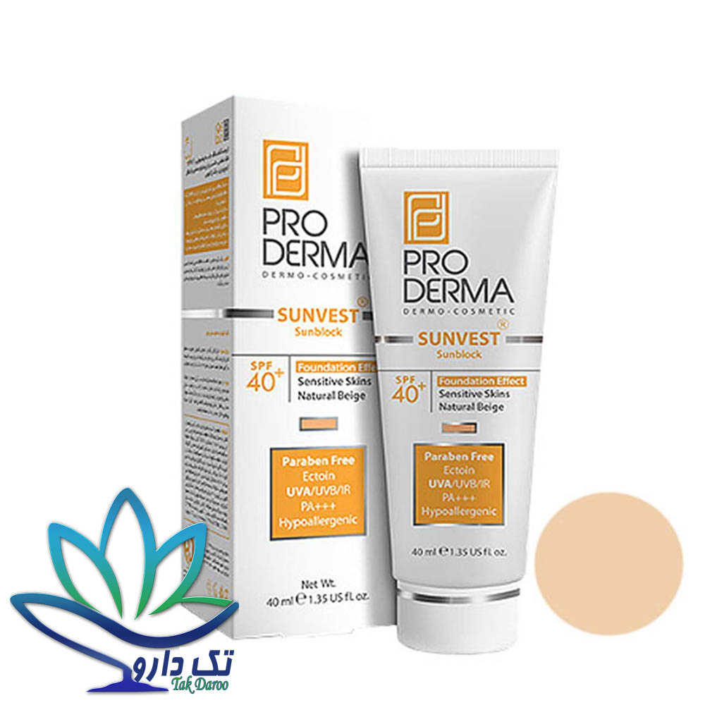 کرم ضد آفتاب رنگی ⁺SPF٤٠ پوست حساس پرودرما