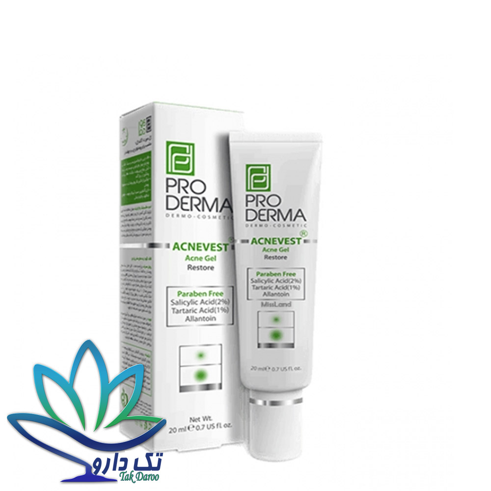 ژل ضد جوش موضعی آکنه وست پرودرما ژل ضد جوش موضعی آکنه وست پرودرما