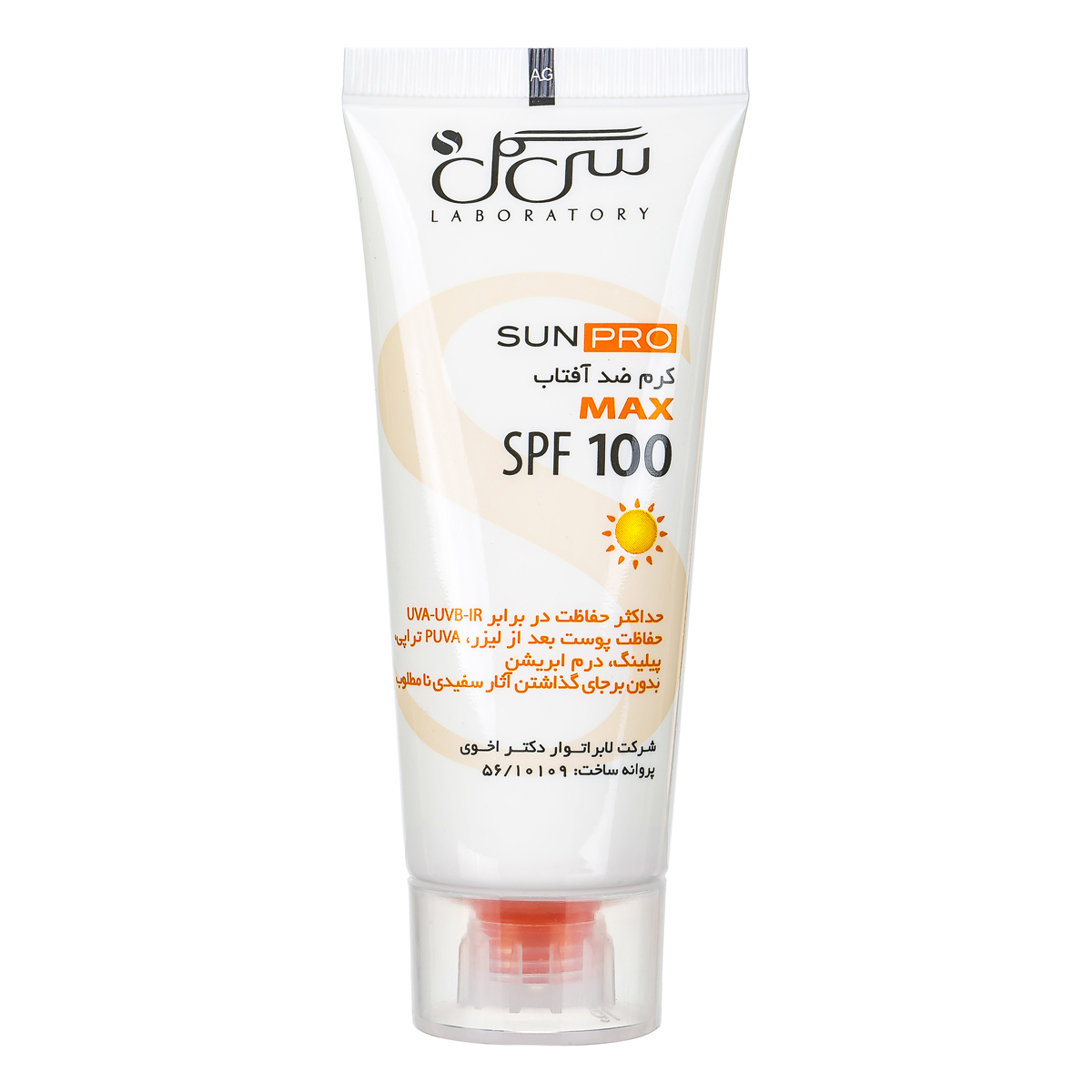 کرم ضد آفتاب سی گل spf100 مکس حجم 40 میلی لیتر