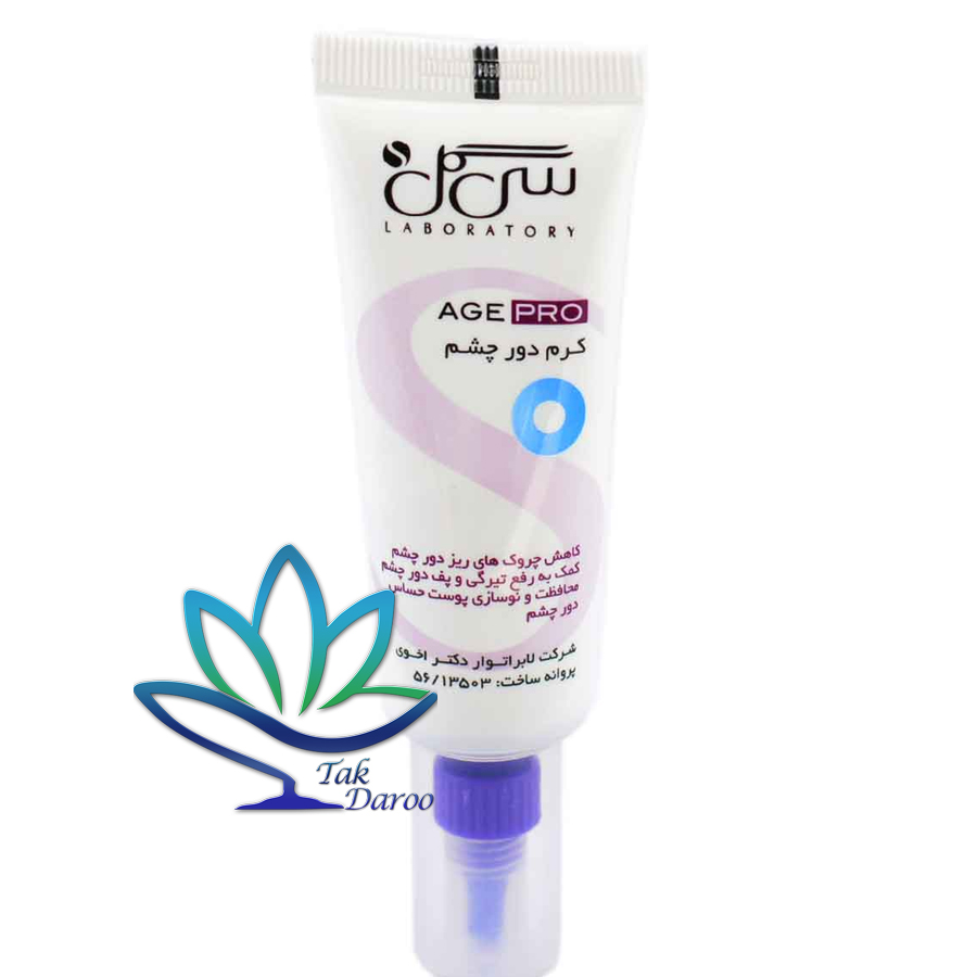 کرم دور چشم سی‌گل