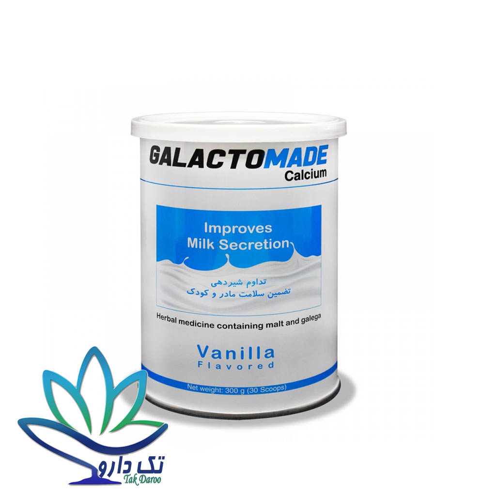 پودر شیرافزای گالاکتومید کلسیم سلامت پرمون امین ۳۰۰ گرم پودر شیرافزای گالاکتومید کلسیم سلامت پرمون امین ۳۰۰ گرم