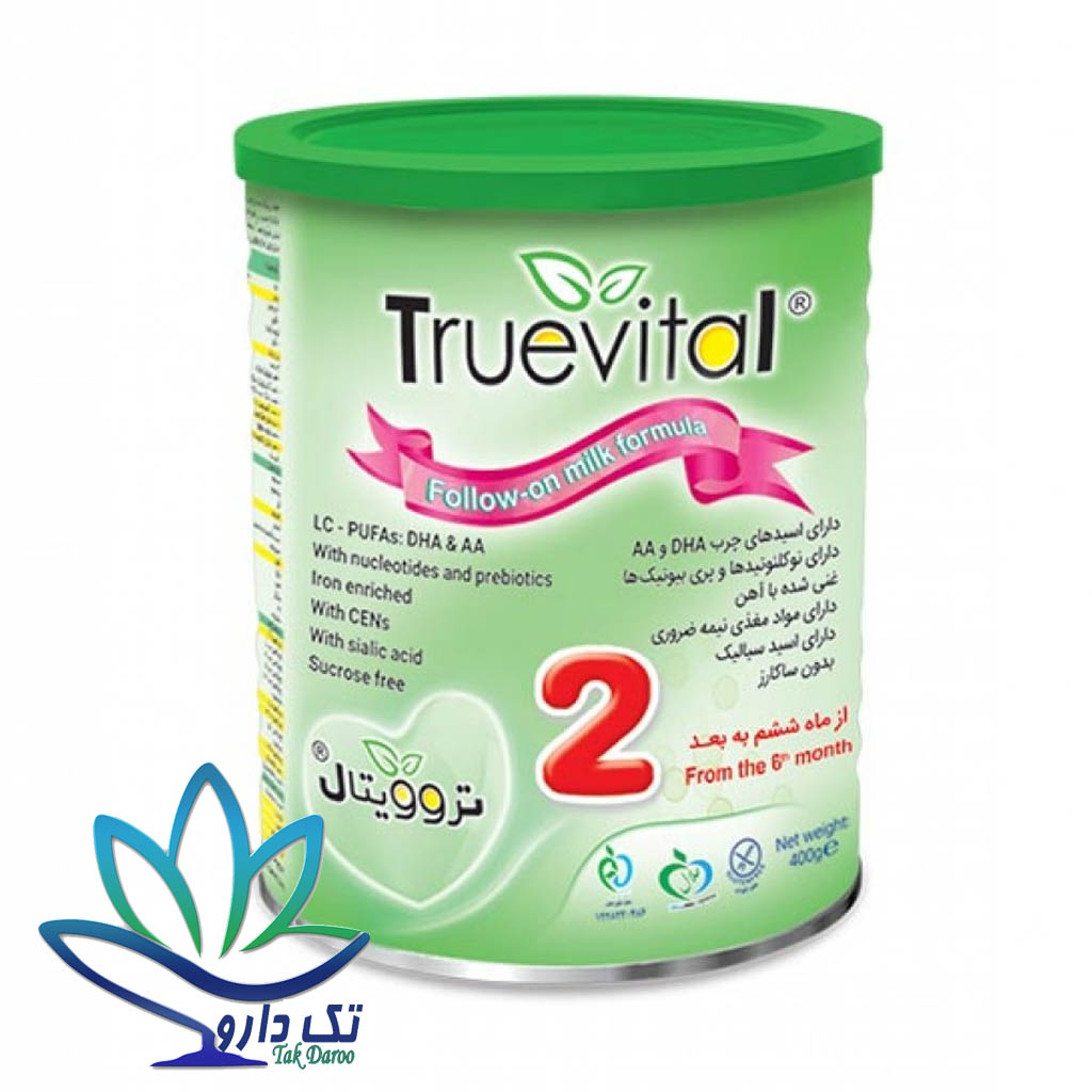 شیرخشک تروویتال 2