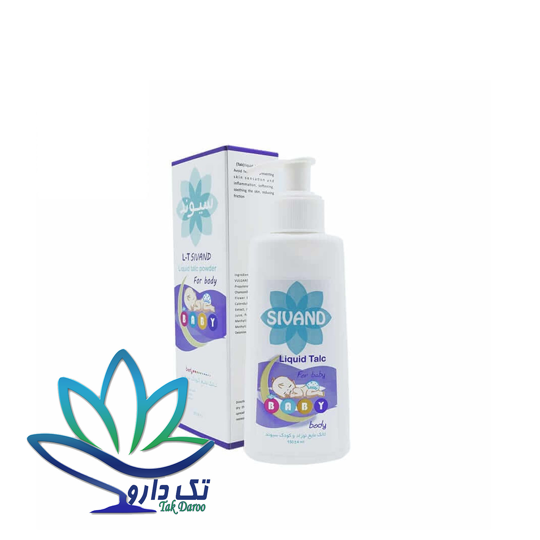 پودر مایع کودک سیوند مدل Talk 0674 حجم 150 میلی لیتر