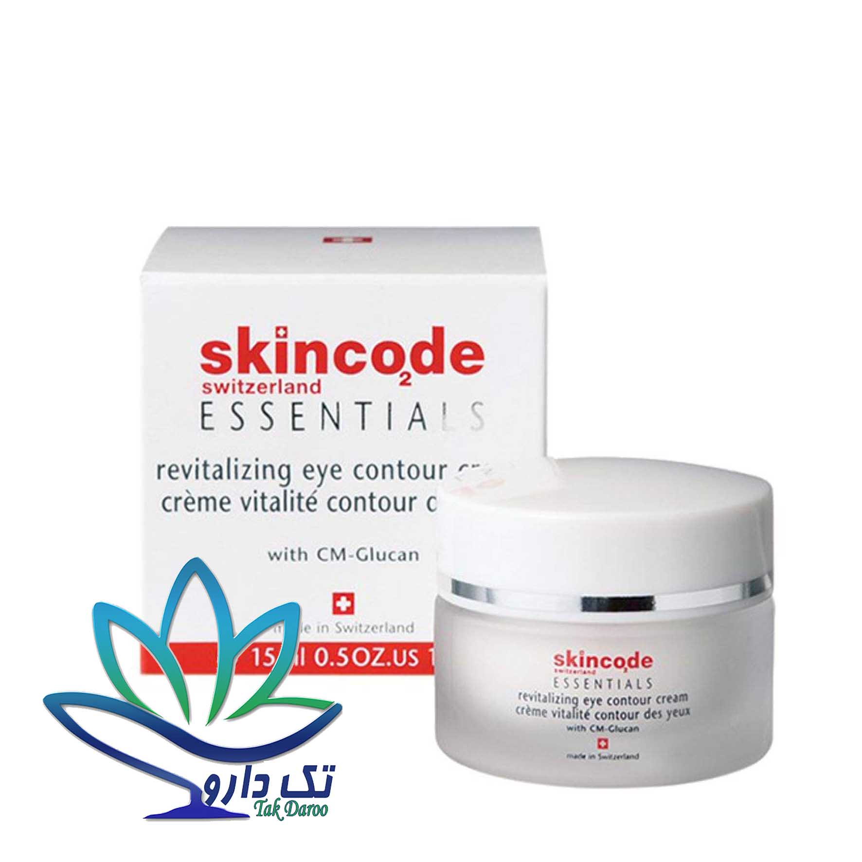 کرم دور چشم اسکین کد مدل Revitalizing eye حجم 15 میلی لیتر کرم دور چشم اسکین کد مدل Revitalizing eye حجم 15 میلی لیتر