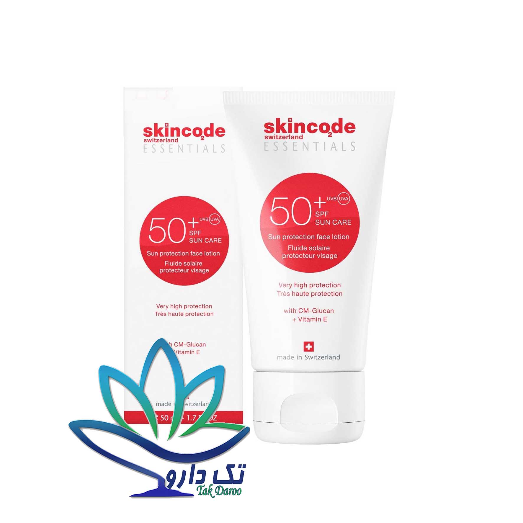 لوسیون-ضد-آفتاب-اسکین-کد-مدل-sun-protective-حجم-50-میلی-لیتر لوسیون-ضد-آفتاب-اسکین-کد-مدل-sun-protective-حجم-50-میلی-لیتر