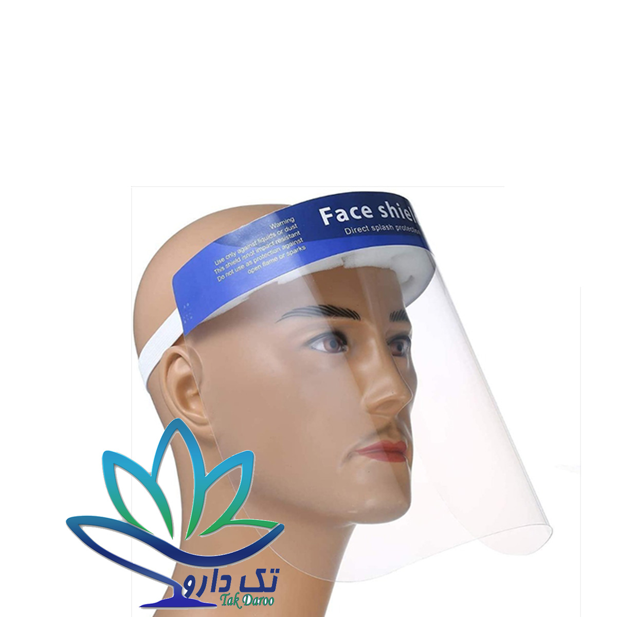 شیلد محافظ صورت مخصوص بزرگسال