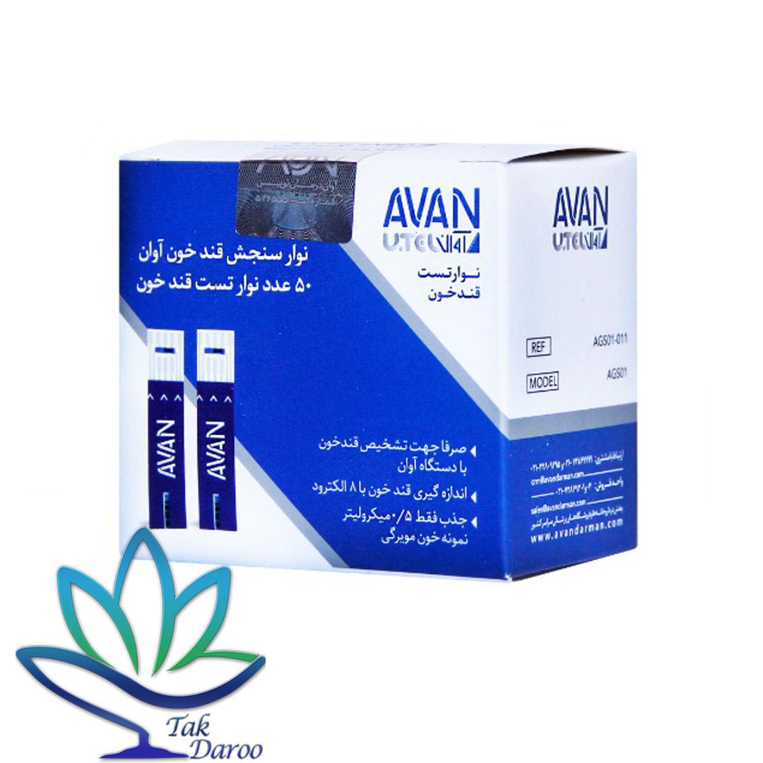 نوار تست قندخون آوان نوار تست قندخون آوان