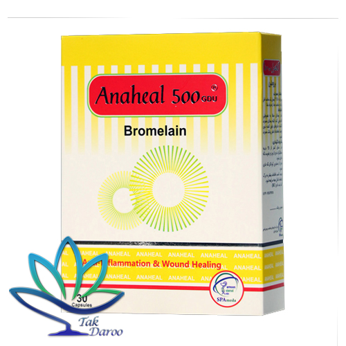 کپسول آناهیل 500 میلی گرم 30 عدد