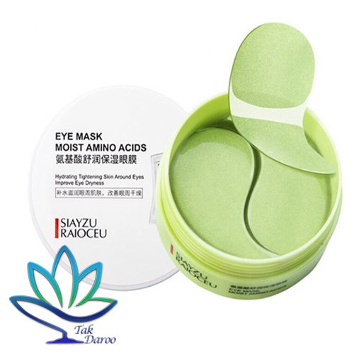 ماسک دور چشم امینو اسید بسته 60 عددی ماسک دور چشم امینو اسید بسته 60 عددی