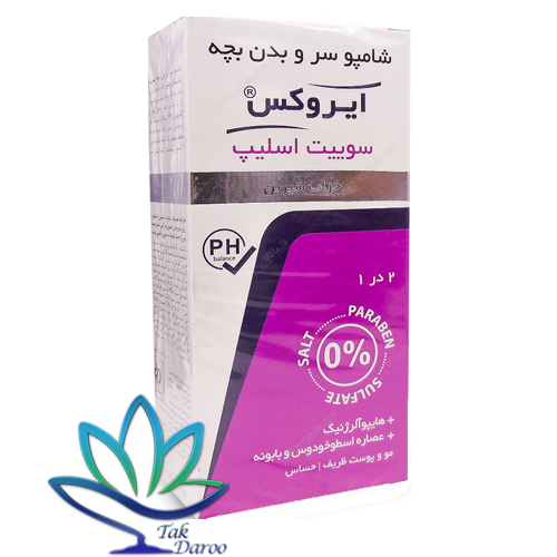 شامپو سر و بدن بچه ایروکس سوییت اسلیپ حجم ۲۰۰ گرم شامپو سر و بدن بچه ایروکس سوییت اسلیپ حجم ۲۰۰ گرم