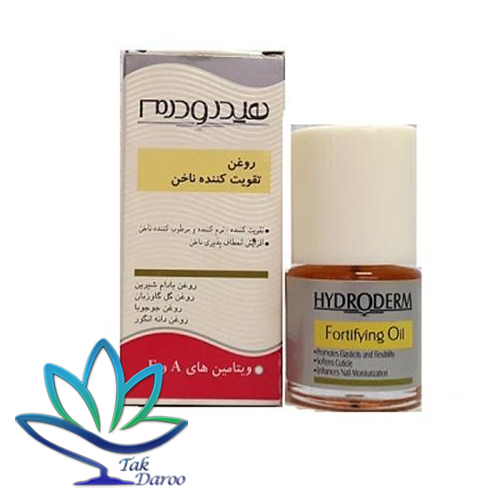 روغن تقویت کننده ناخن هیدرودرم ۸ میلی لیتر