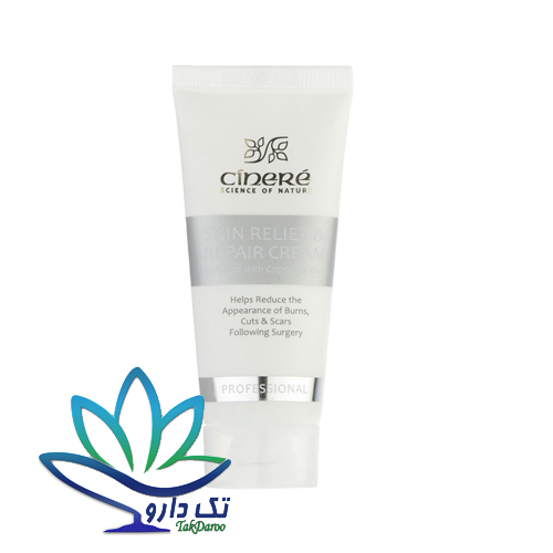 کرم ترمیم کننده زخم سینره حجم 40 میلی لیتر