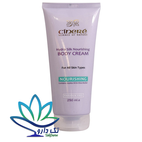 کرم مغذی بدن سینره مناسب انواع پوست 250 میلی لیتر