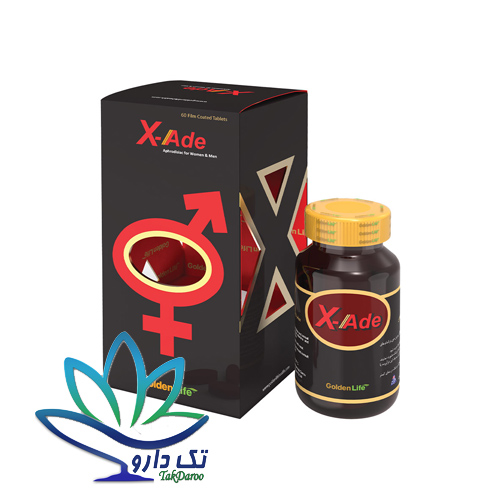 قرص ایکس اید گلدن لایف قرص ایکس اید گلدن لایف