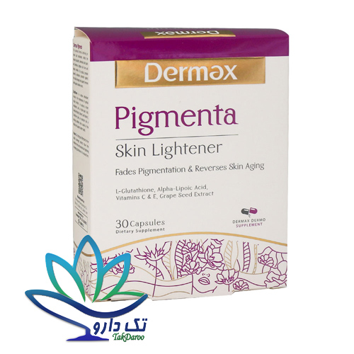 کپسول روشن کننده پوست پیگمنتا درمکس 30 عددی کپسول روشن کننده پوست پیگمنتا درمکس 30 عددی