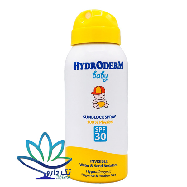 اسپری ضد آفتاب کودکان SPF30 هیدرودرم