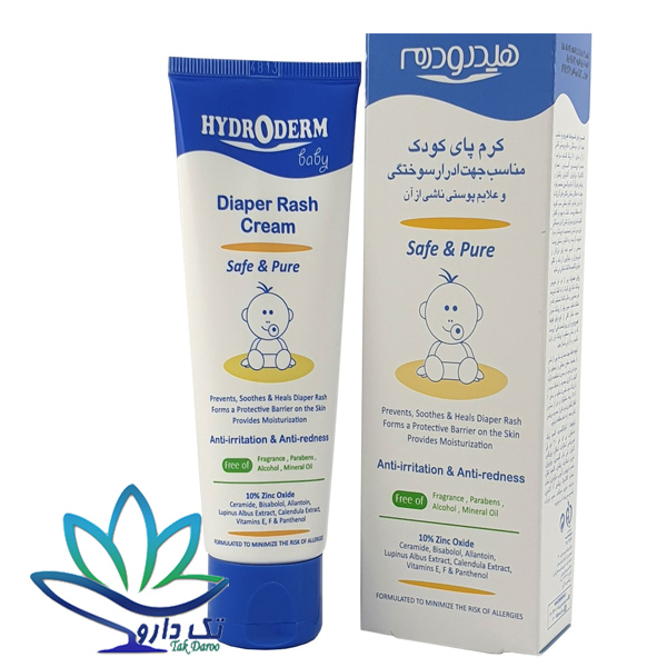 کرم ضد سوختگی پا کودک هیدرودرم