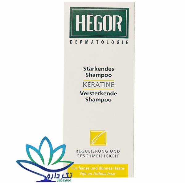 شامپو تقویت کننده کراتین هگور مناسب موهای نازک، شکننده و آسیب دیده