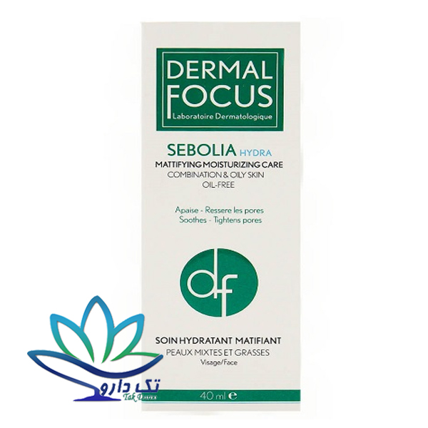 کرم مرطوب کننده سبولیا هیدرا ۴۰ میل درمال فوکوس