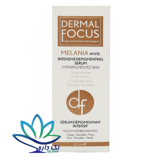 سرم ضد لک و روشن کننده ملانیا وایت درمال فوکوس 40 میلی لیتر سرم ضد لک و روشن کننده ملانیا وایت درمال فوکوس 40 میلی لیتر