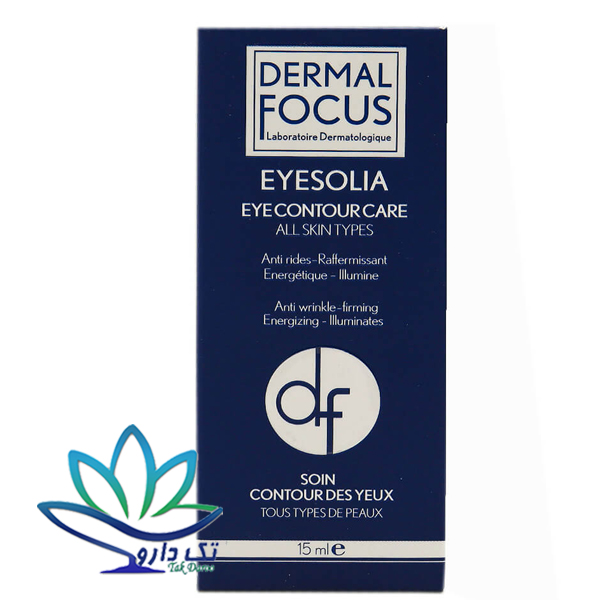 کرم دور چشم ضد چروک آیسولیا درمال فوکوس