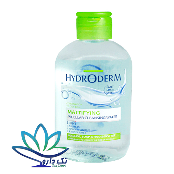 پاک کننده (میسلار) ۳ در ۱ پوست چرب و چوشدار هیدرودرم