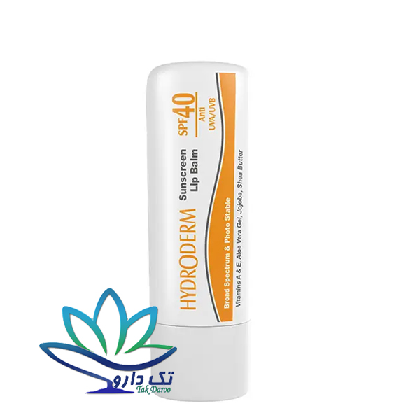 ضد آفتاب لب با فاکتور حفاظتی SPF40 هیدرودرم ضد آفتاب لب با فاکتور حفاظتی SPF40 هیدرودرم