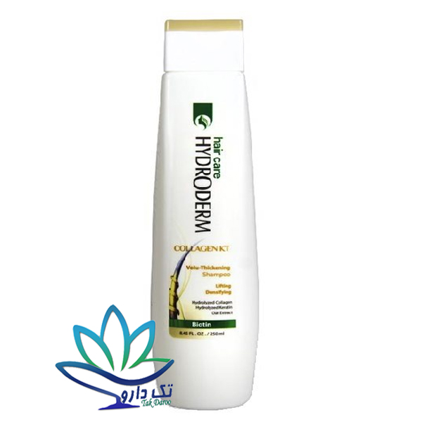 شامپو حجم دهنده و ضخیم کننده مو هیدرودرم 250 میلی لیتر