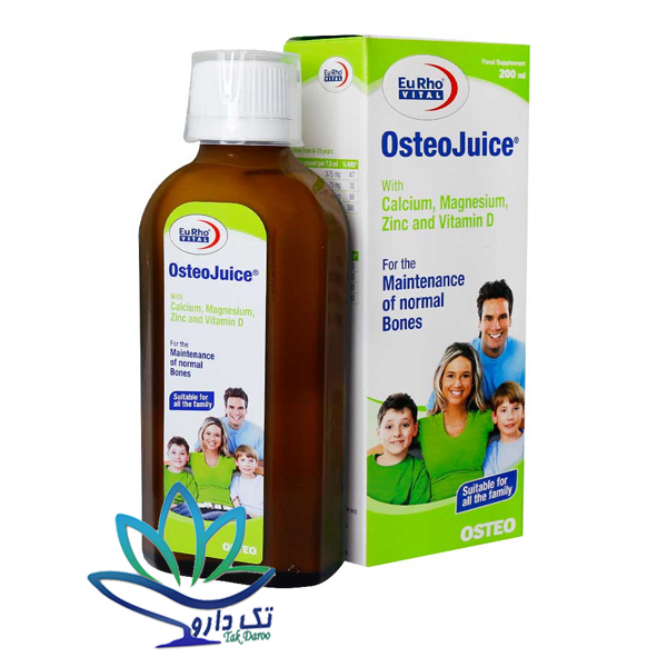 شربت استئوجویس یوروویتال ۲۰۰ میلی لیتر