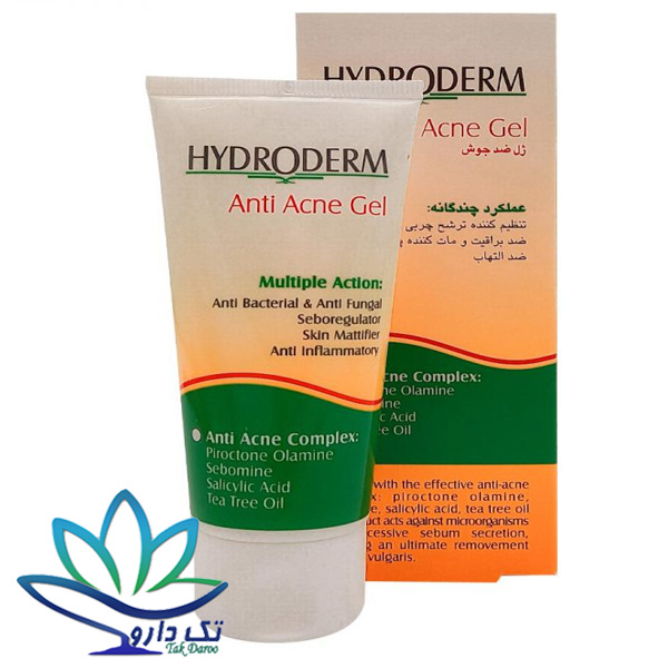 ژل ضد جوش و تنظیم ترشح چربی هیدرودرم 50 میل