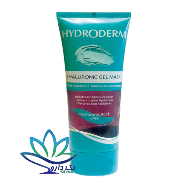 ماسک ژلی آبرسان قوی و مرطوب کننده پوست هیدرودرم 100 گرم