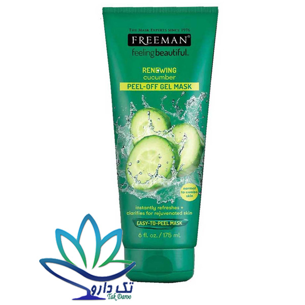ماسک صورت ورقه ای خیار فریمن