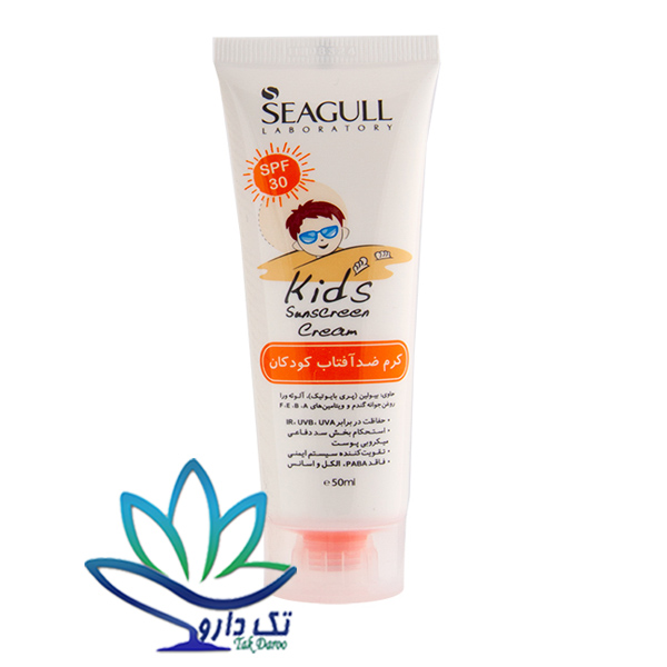 کرم ضد آفتاب کودک سی گل حجم 50 میلی لیتر کرم ضد آفتاب کودک سی گل حجم 50 میلی لیتر