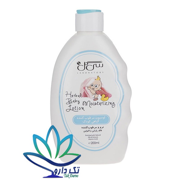 لوسیون مرطوب کننده گیاهی کودک سی گل حجم 200 میلی لیتر