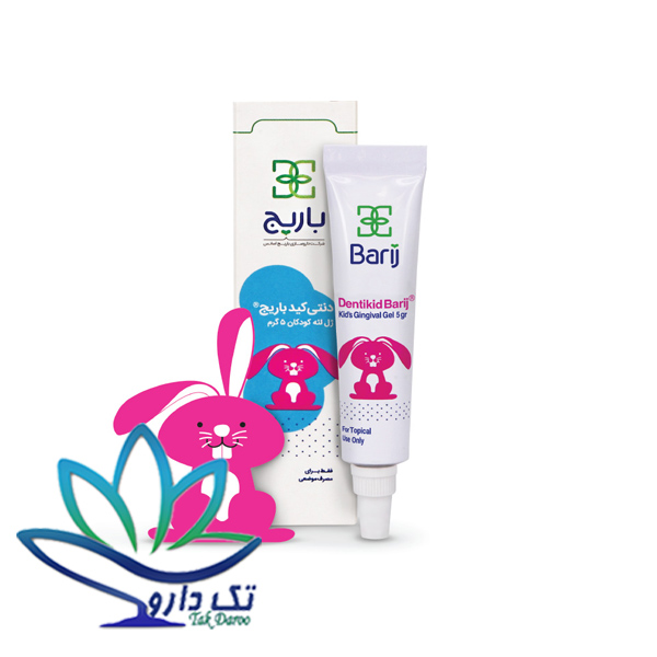 ژل دنتی کید باریج اسانس 5 گرم