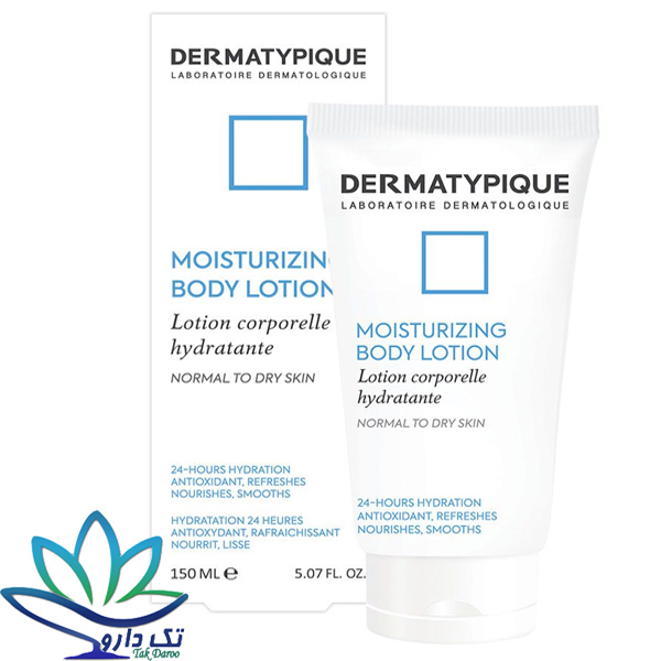 لوسیون بدن درماتیپیک 150 میلی لیتر