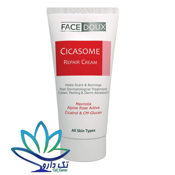 کرم ترمیم کننده سیکازوم فیس دوکس ۳۰ میلی لیتر