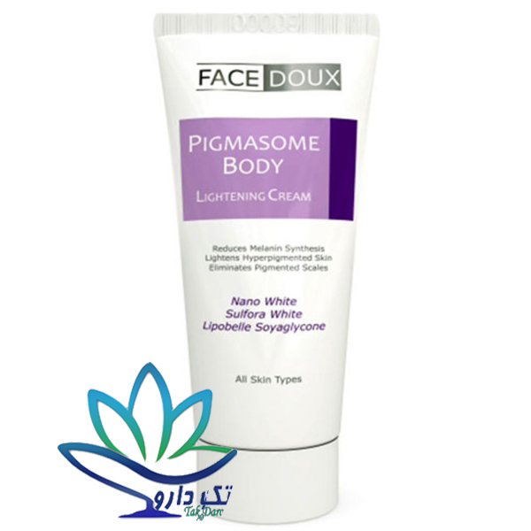 کرم روشن کننده بدن پیگمازوم فیس دوکس 75 میل