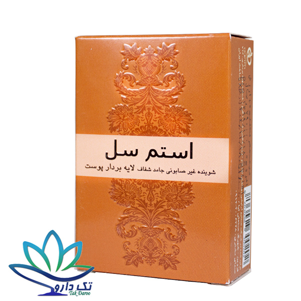 پن لایه بردار استم سل مخصوص پوست صورت