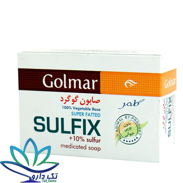 صابون گوگرد گلمر 120 گرم