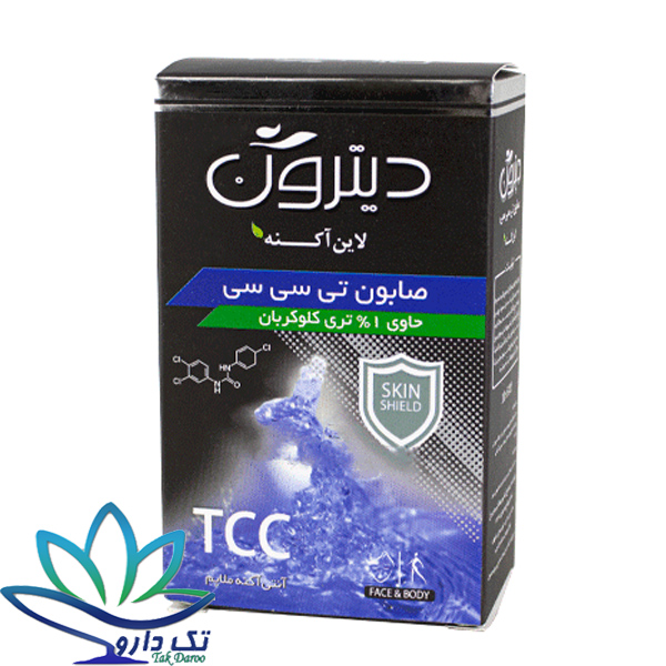صابون تی سی سی حاوی 1% تری کلوکربان دیترون