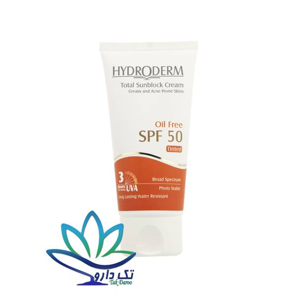 کرم ضد آفتاب رنگی فاقد چربی هیدرودرم ۵۰ میلی لیتر