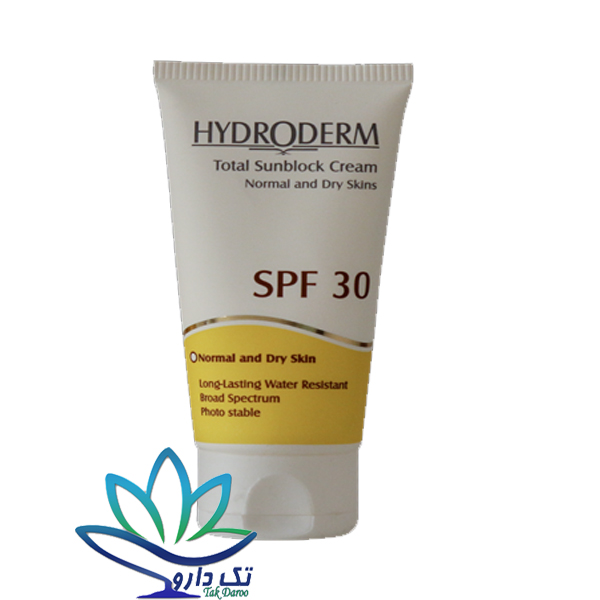 کرم ضد آفتاب SPF30 هیدرودرم مناسب پوست های معمولی و خشک ۵۰ میلی لیتر