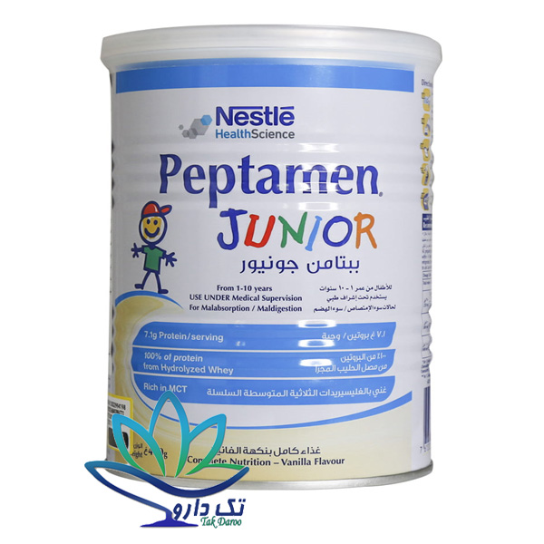 پودر پپتامن جونیور نستله با طعم وانیل مخصوص کودکان 400 گرم