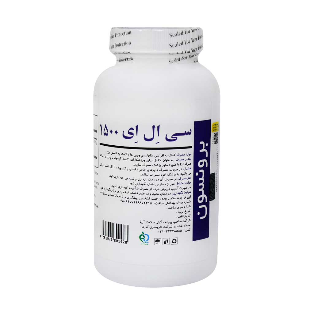 سافت ژل سی ال ای 1500 برونسون 60 عدد سافت ژل سی ال ای 1500 برونسون 60 عدد