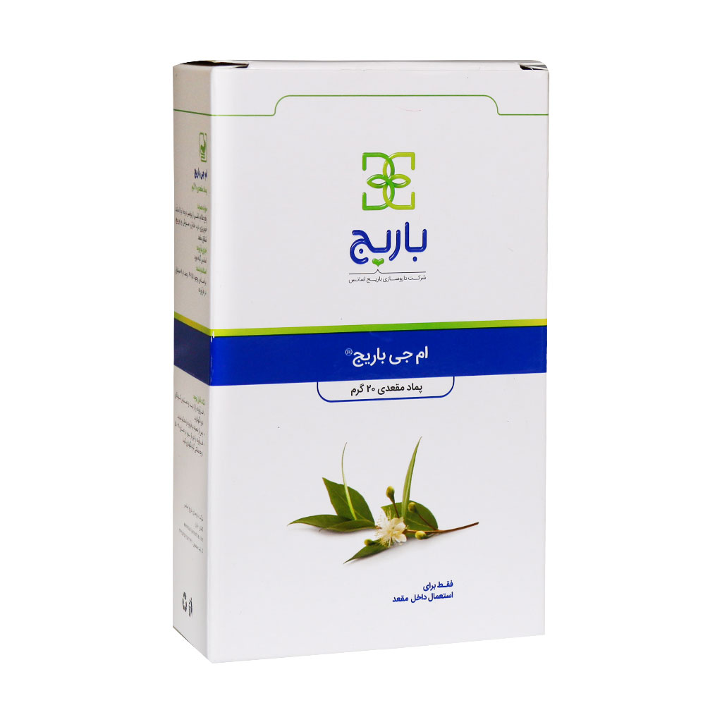 پماد مقعدی ام جی باریج اسانس 20 گرم