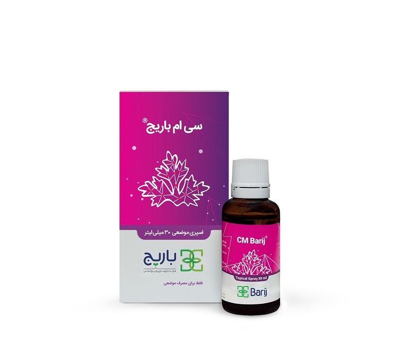 اسپری موضعی سی ام باریج اسانس 30 میلی لیتر